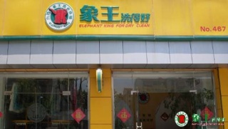 干洗店如何擁有更多的客戶？