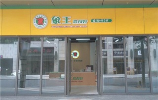 現(xiàn)在想要投資干洗店，2017加盟干洗店排行榜為您推薦