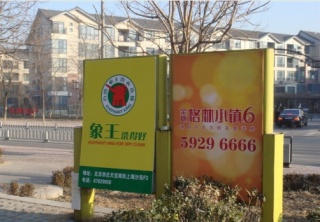 投資一家洗衣店，武威加盟干洗店哪家好?