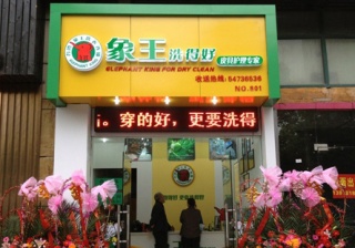 羅秀店