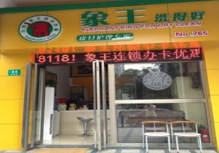 中海瀛臺(tái)店