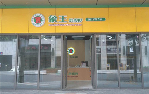 杭州余杭倉(cāng)前店