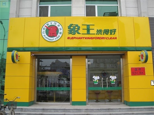 吳江盛澤店