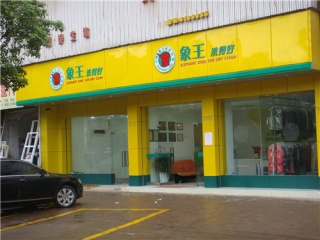 上海打浦店