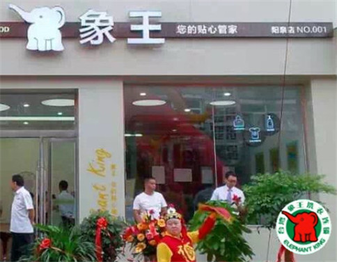 遼陽干洗加盟店賺錢嗎?現(xiàn)在加盟利潤高嗎?